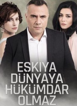 مسلسل قطاع الطرق الموسم الثاني الحلقة 27