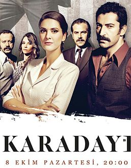 مسلسل القبضاي الموسم الثاني الحلقة 4