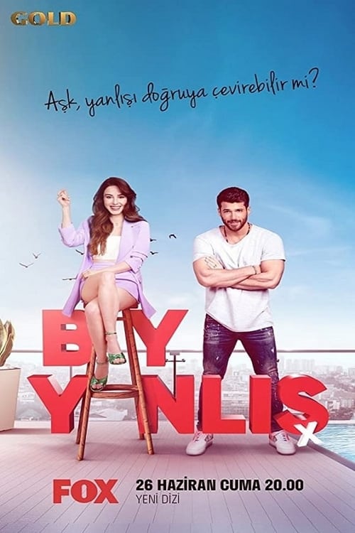 مسلسل السيد الخطأ الحلقة 1