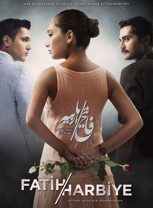 مسلسل فاتح حربية الحلقة 34