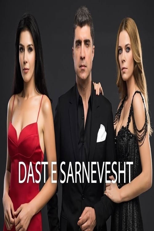 مسلسل يوم كتابة قدري الحلقة 12
