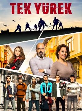 مسلسل قلب واحد الحلقة 8