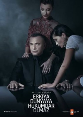 مسلسل قطاع الطرق الحلقة 18