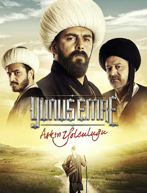 مسلسل يونس ايمره الموسم الثاني الحلقة 17