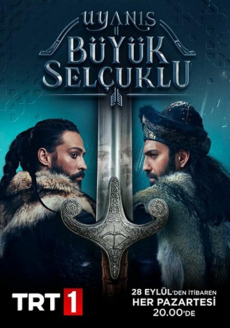 مسلسل نهضة السلاجقة العظمى الحلقة 1