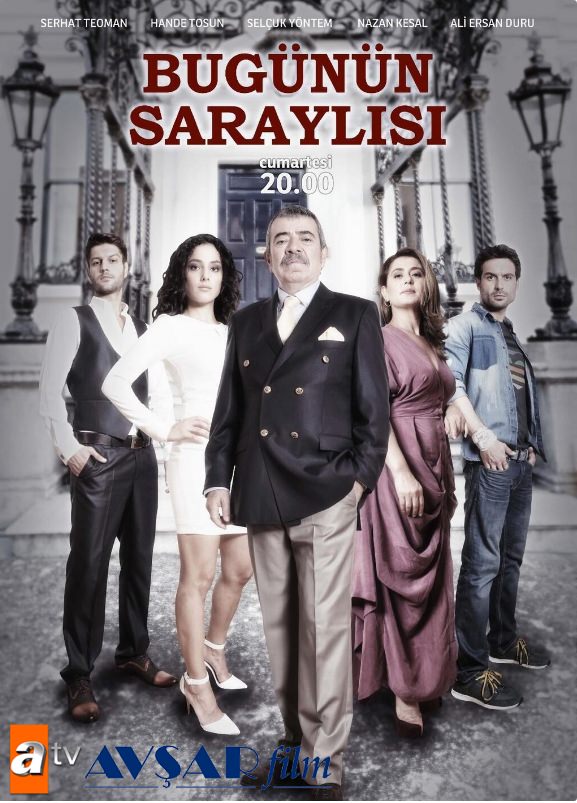 مسلسل اهل القصور الموسم الثاني الحلقة 5
