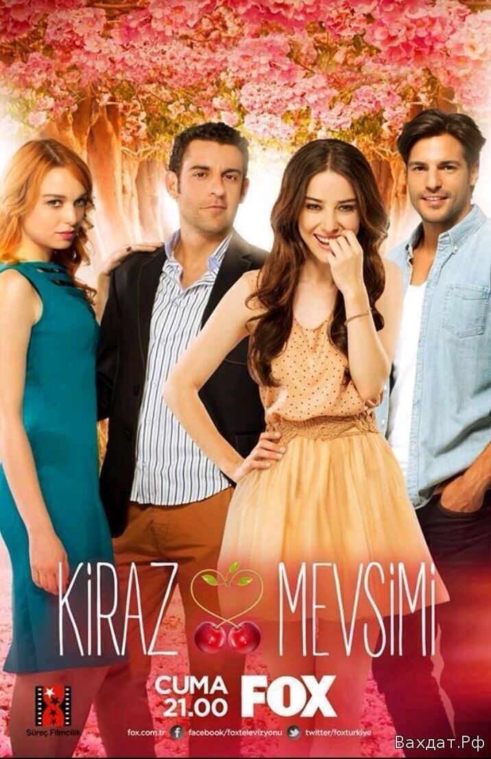 مسلسل موسم الكرز 2 مدبلج الحلقة 17