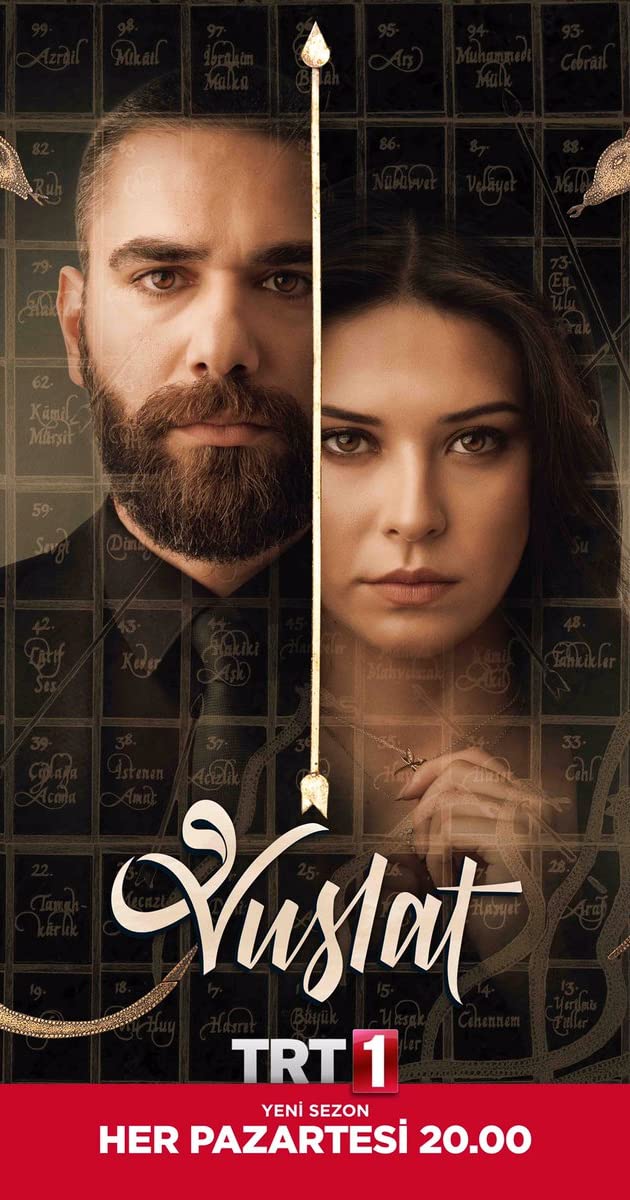 مسلسل الوصال الموسم الثانى الحلقة 7