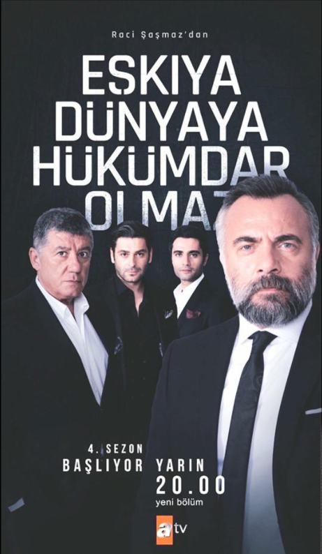 مسلسل قطاع الطرق الموسم الرابع الحلقة 7