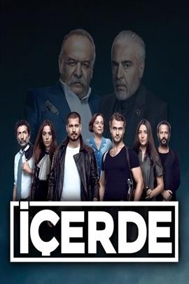 مسلسل الدخيل 2 مدبلج الحلقة 32