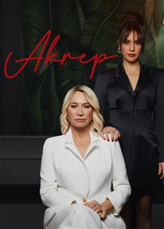مسلسل العقرب الحلقة 26- Final