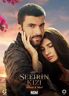 مسلسل ابنة السفير الحلقة 19