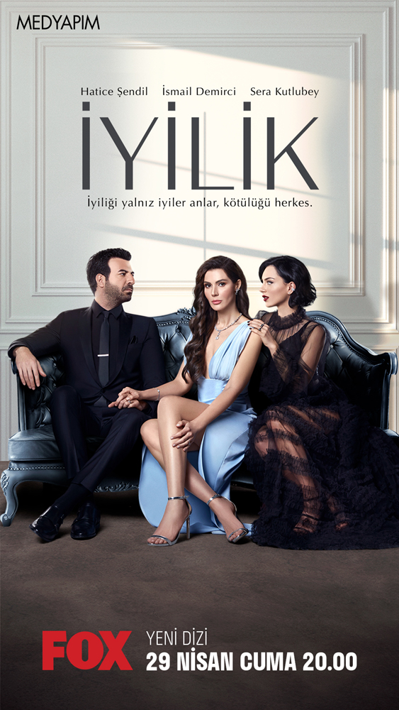 مسلسل الطيبة الحلقة 12