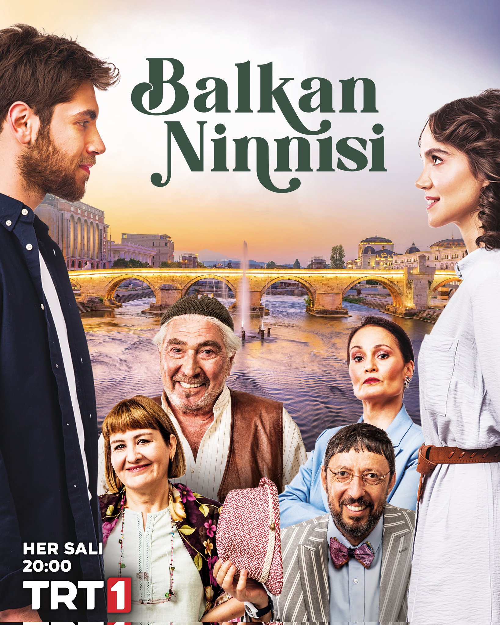 مسلسل تهويدة البلقان الحلقة 23