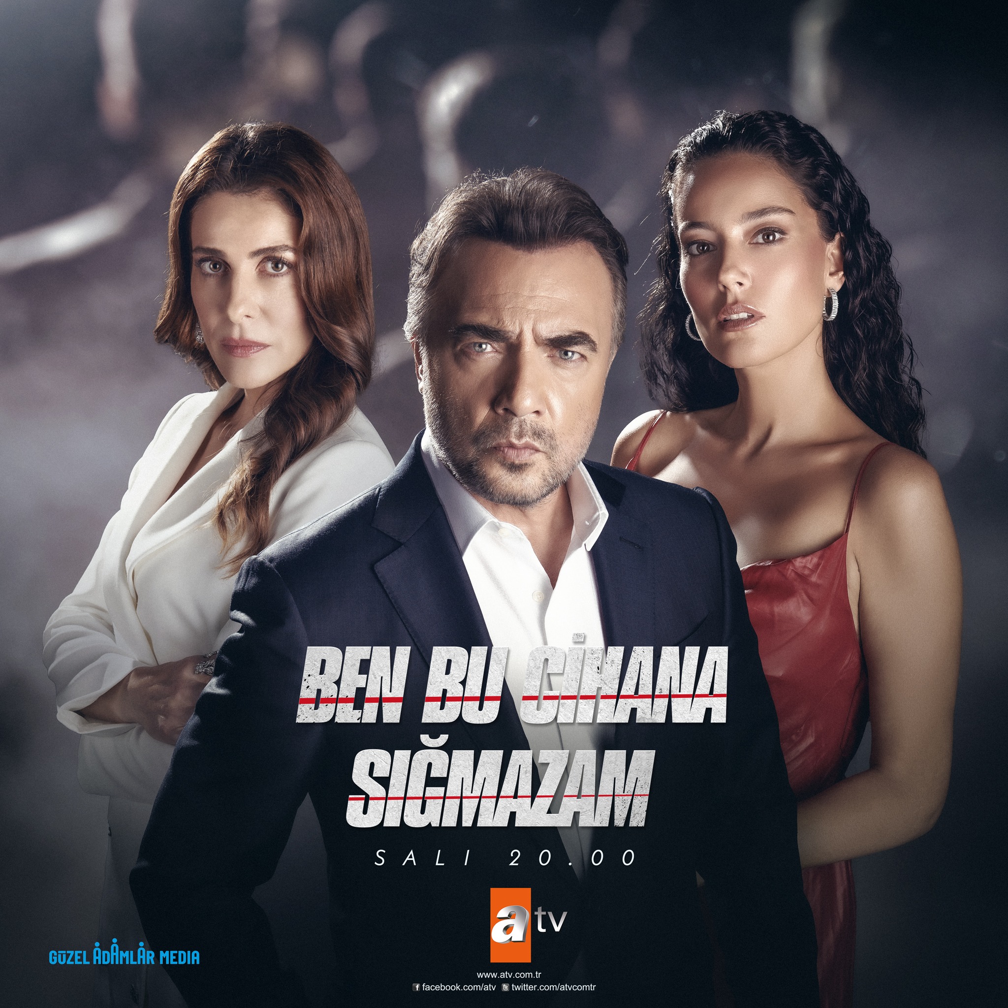 مسلسل هذا العالم لا يسعني الحلقة 2
