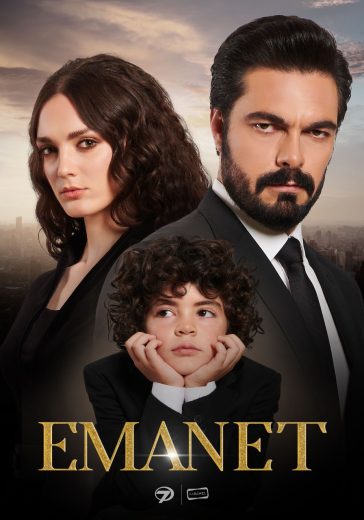 مسلسل الامانة الحلقة 355