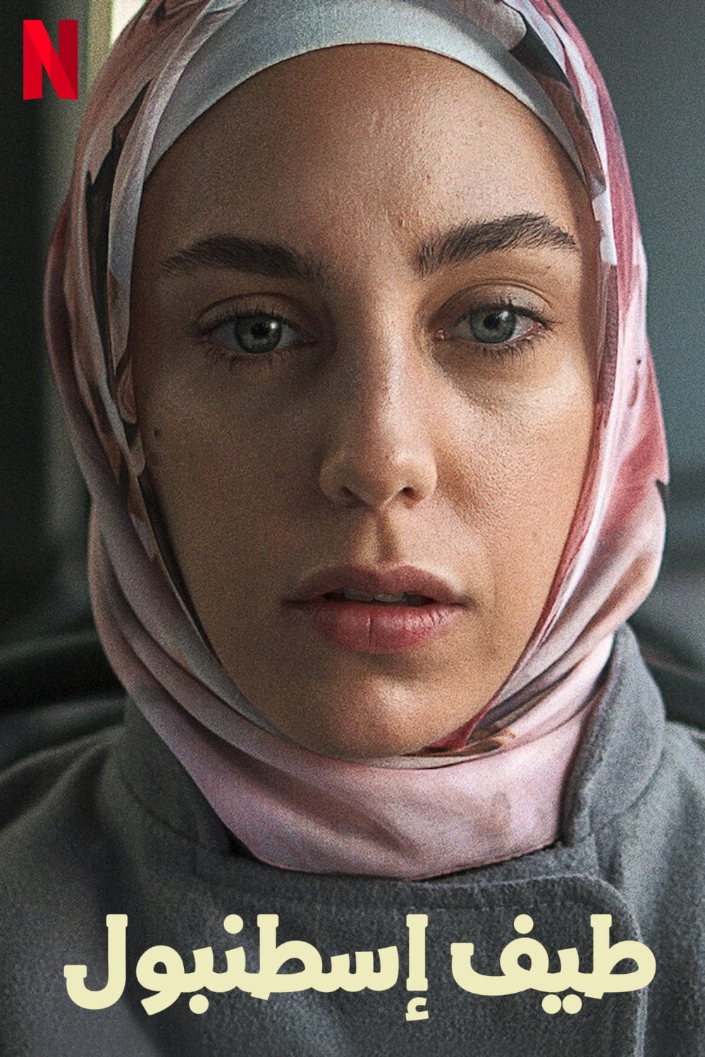 مسلسل طيف اسطنبول مدبلج الحلقة 7