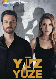 مسلسل وجهاً لوجه الحلقة 1
