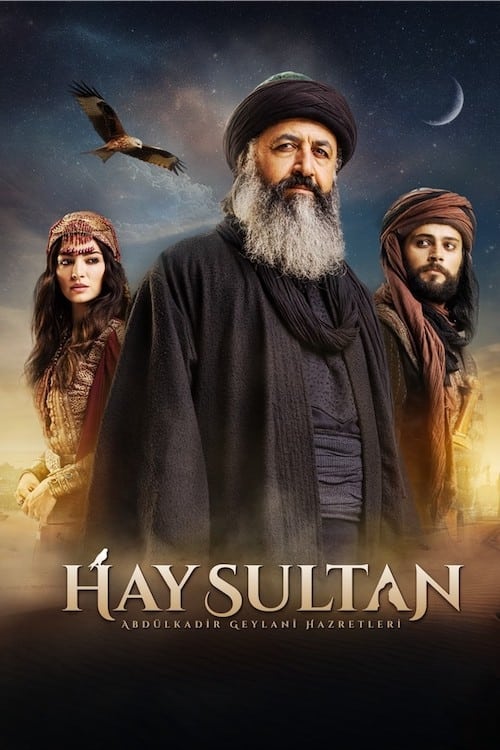 مسلسل الجيلاني الحلقة 7