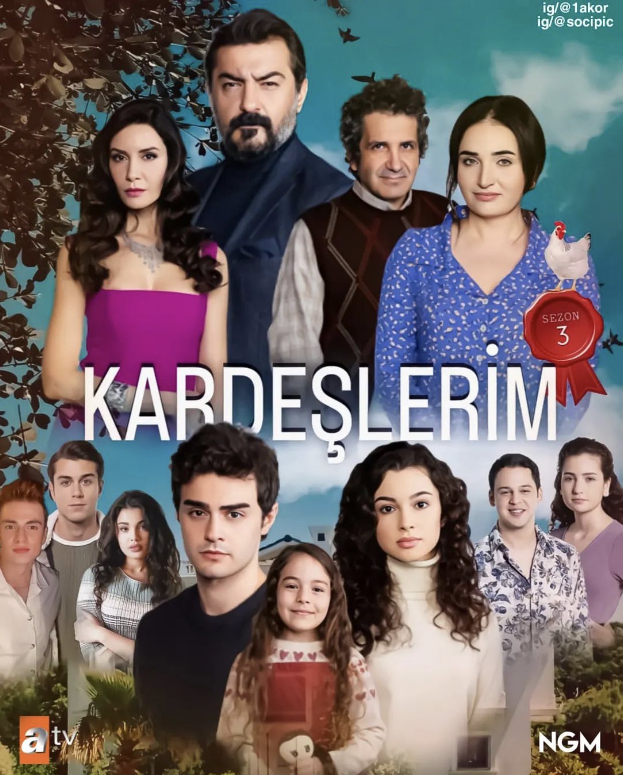 مسلسل اخوتي الموسم الثالث الحلقة 53 مدبلج