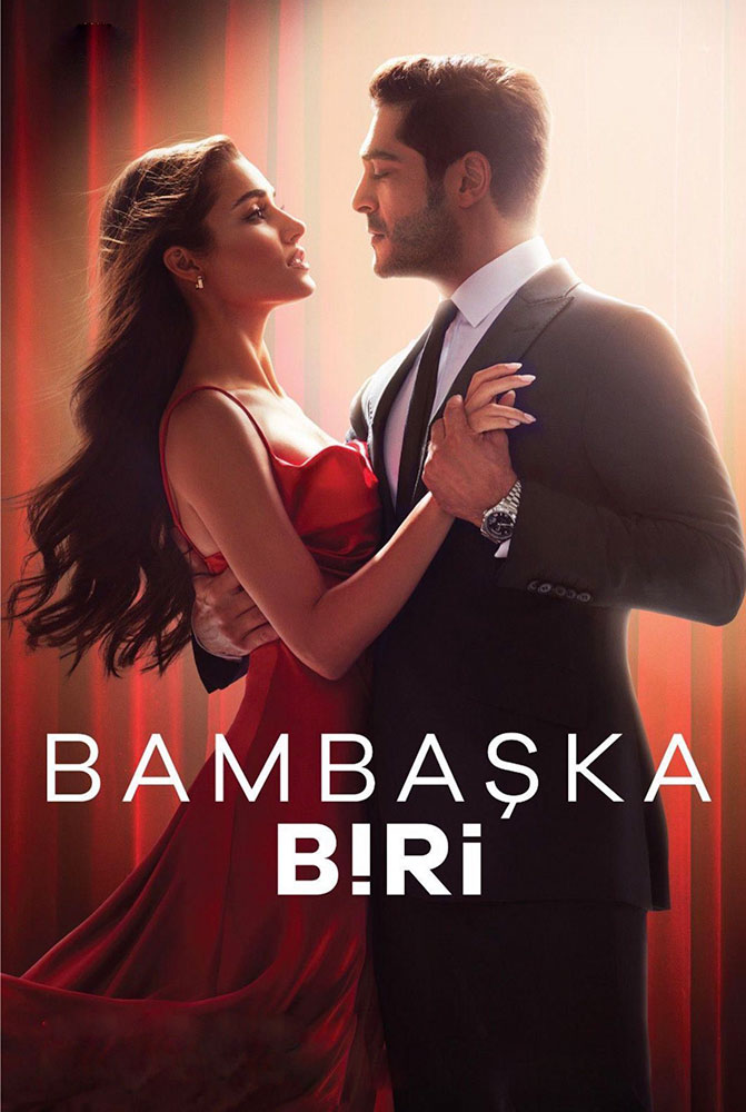 مسلسل شخص اخر الحلقة 2