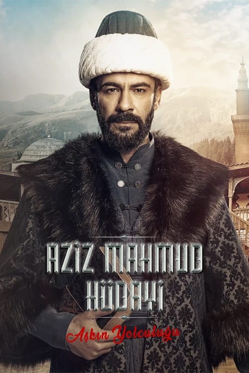 مسلسل عزيز محمود هدايي الحلقة 14