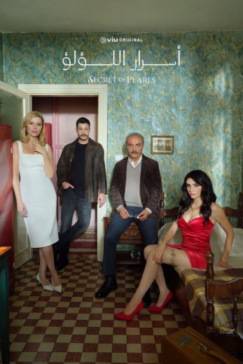 مسلسل اسرار اللؤلؤ مدبلج الحلقة 101