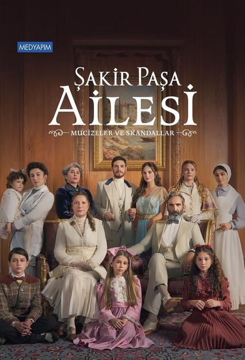 مسلسل عائلة شاكر باشا الحلقة 15 – Season Final