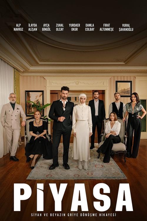 مسلسل السوق الحلقة 5